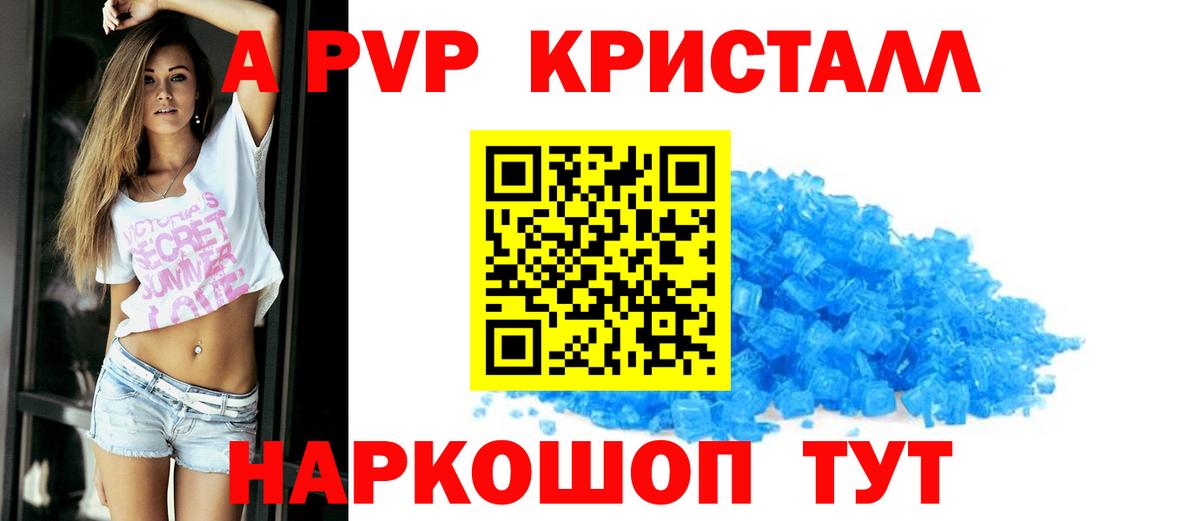 Ноябрьск  Alfa_PVP СК  Вход с VPN 