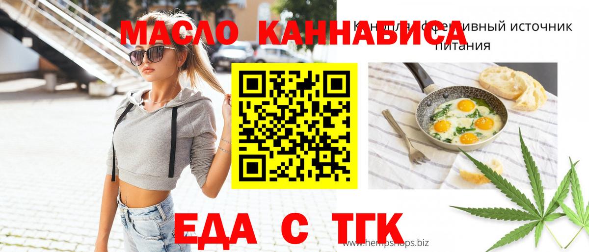 Canna-Cookies конопля  Вход с VPN  Ноябрьск 