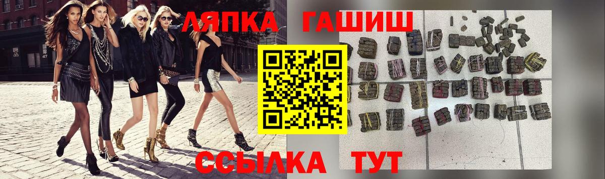 Ноябрьск  Гашиш  Вход с VPN  Гашиш Изолятор 