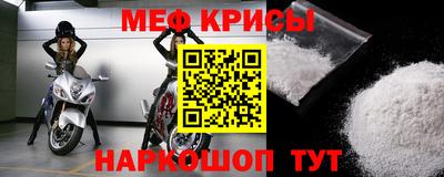 марки nbome Ставрополь
