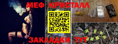 гашишное масло Старая Купавна