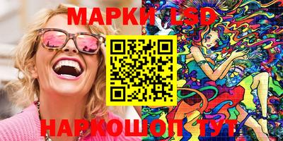 марки nbome Ставрополь
