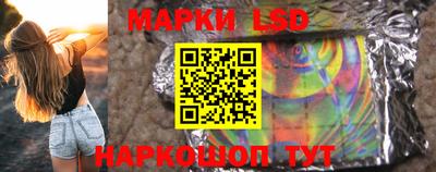 марки nbome Ставрополь