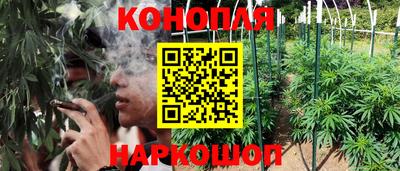 гашишное масло Старая Купавна