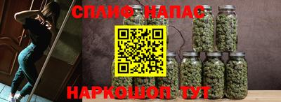 гашишное масло Старая Купавна