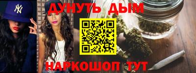 марки nbome Ставрополь
