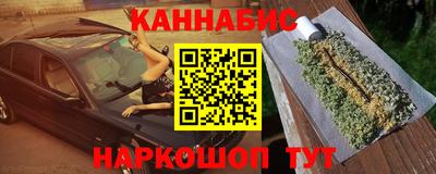 марки nbome Ставрополь
