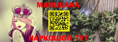 марки nbome Ставрополь