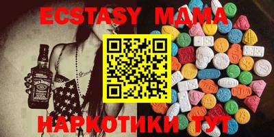 марки nbome Ставрополь