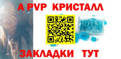 марки nbome Ставрополь