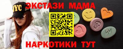 гашишное масло Старая Купавна