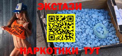 гашишное масло Старая Купавна