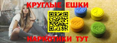 марки nbome Ставрополь