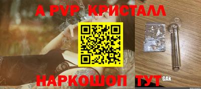 герыч Среднеуральск