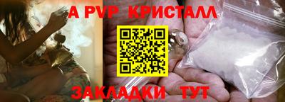герыч Среднеуральск