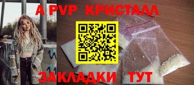 марки nbome Ставрополь