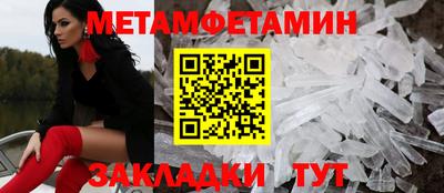 марки nbome Ставрополь