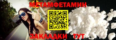 марки nbome Ставрополь