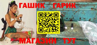 марки nbome Ставрополь