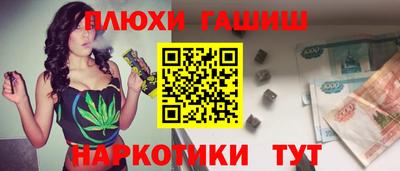 марки nbome Ставрополь