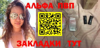 марки nbome Ставрополь