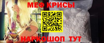 марки nbome Ставрополь