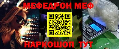марки nbome Ставрополь