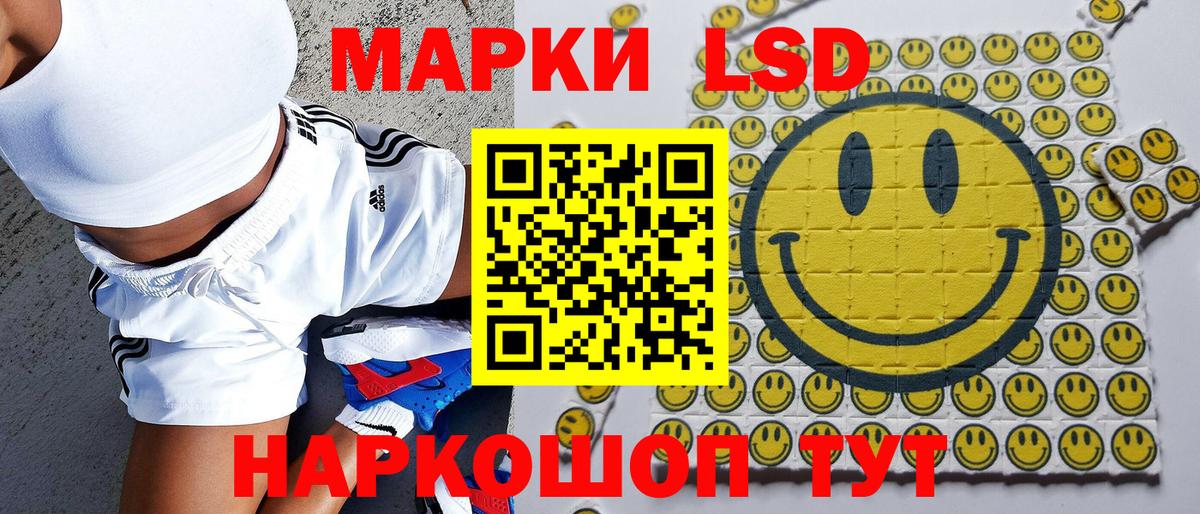 Ноябрьск  Наркотические марки 1,5мг  Наркотические марки 1,5мг  Вход с VPN 