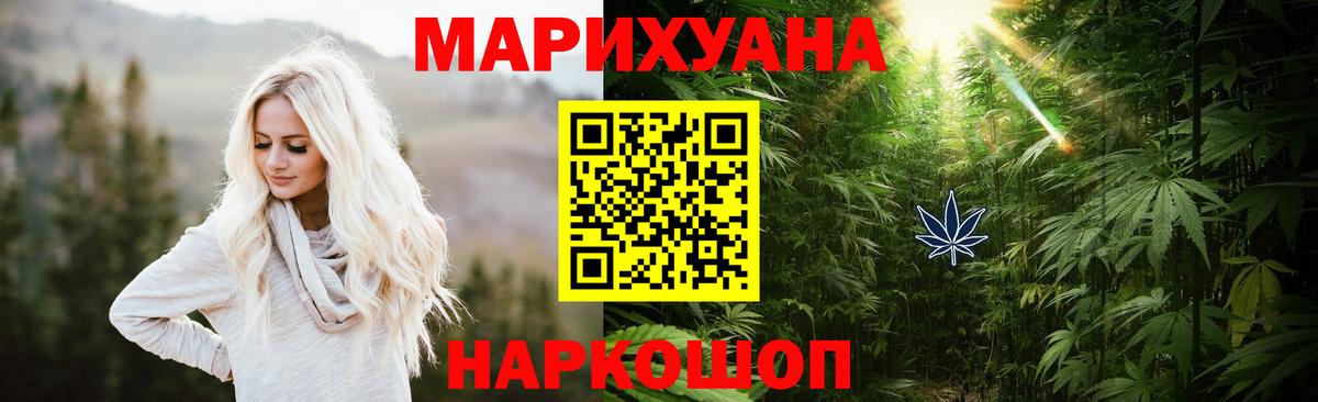 Каннабис VHQ Ноябрьск